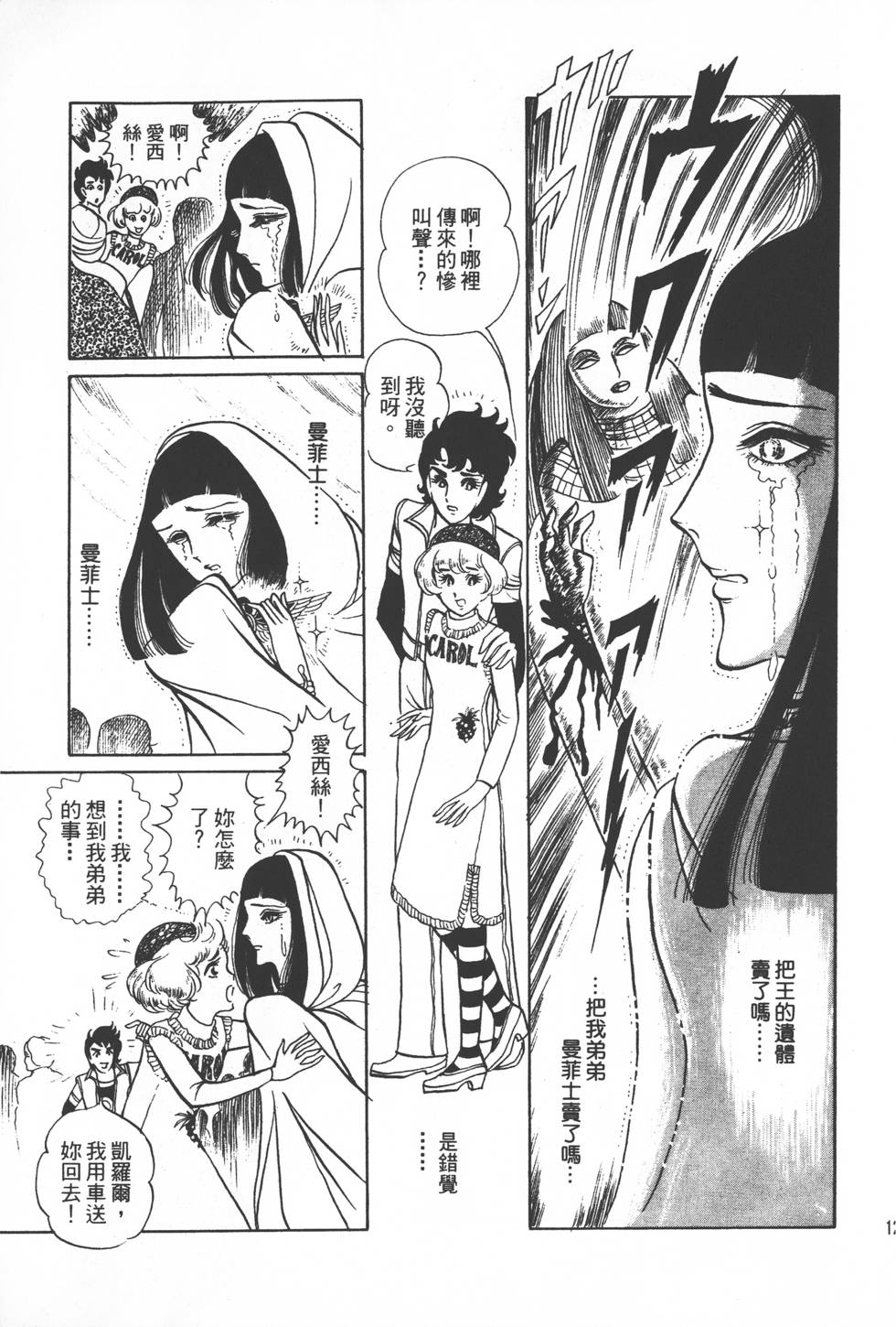 第127页