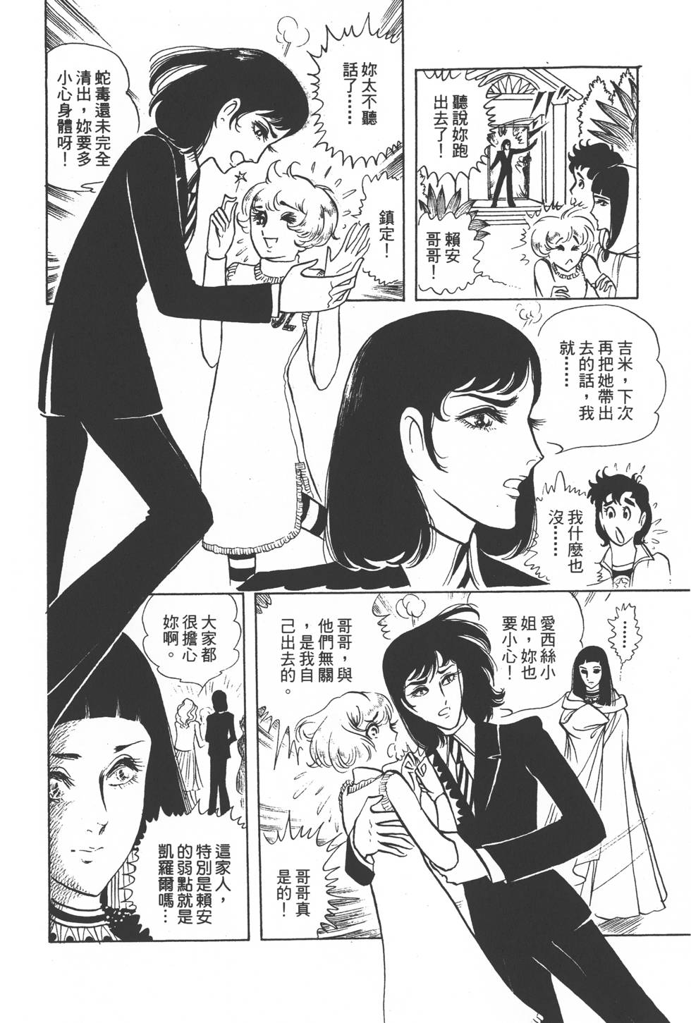 第128页