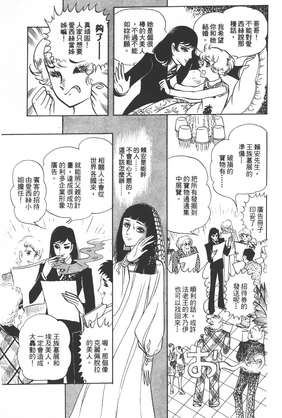 第129页