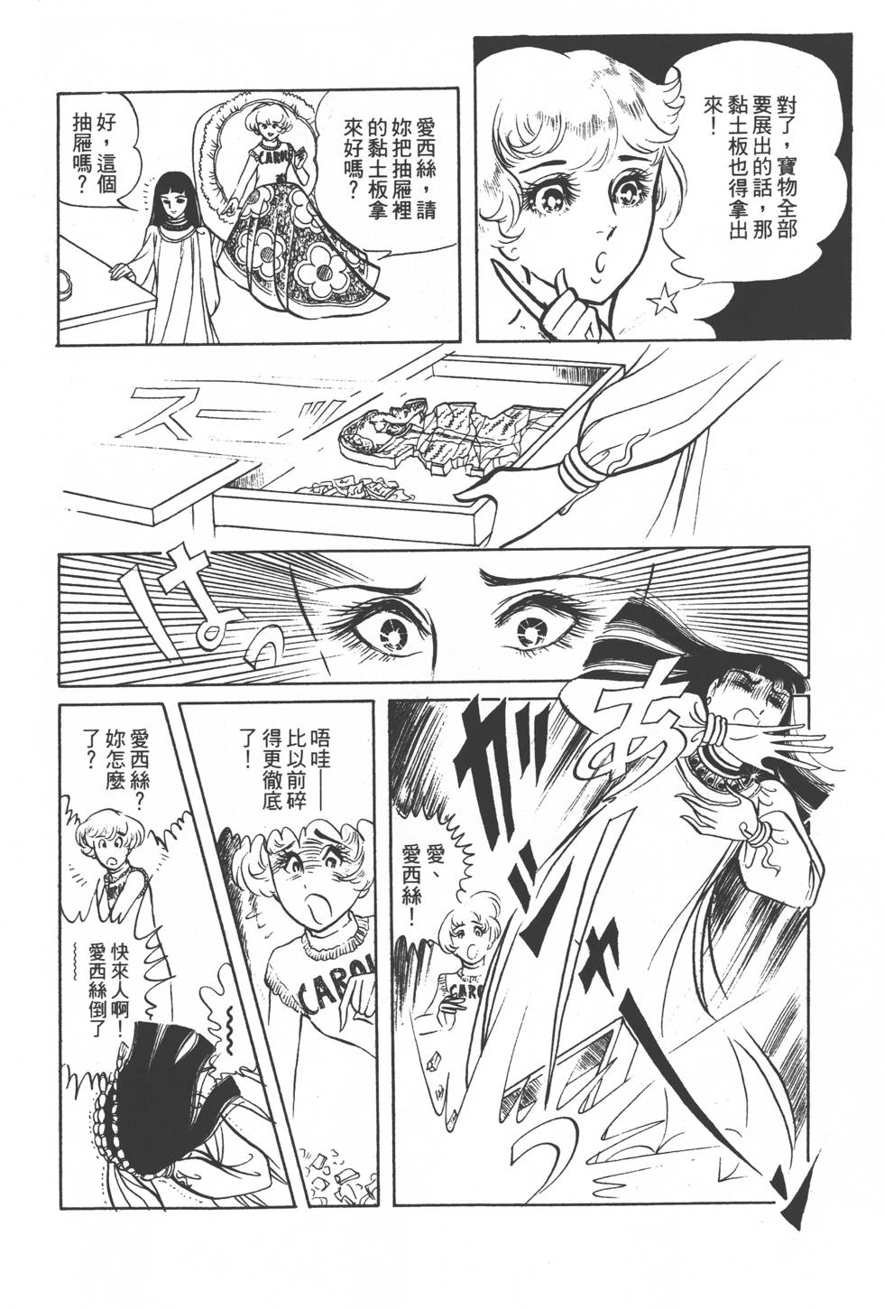 第130页