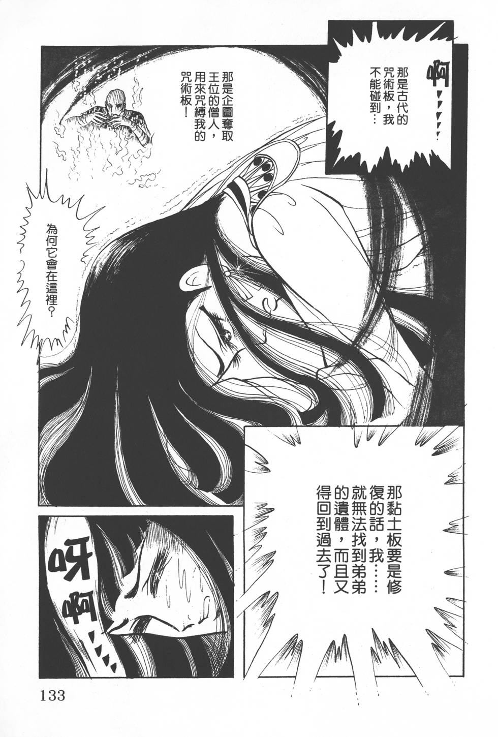 第131页