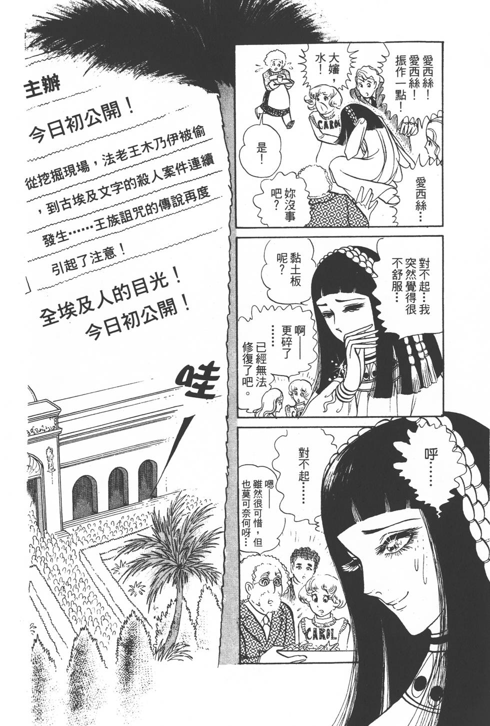 第132页