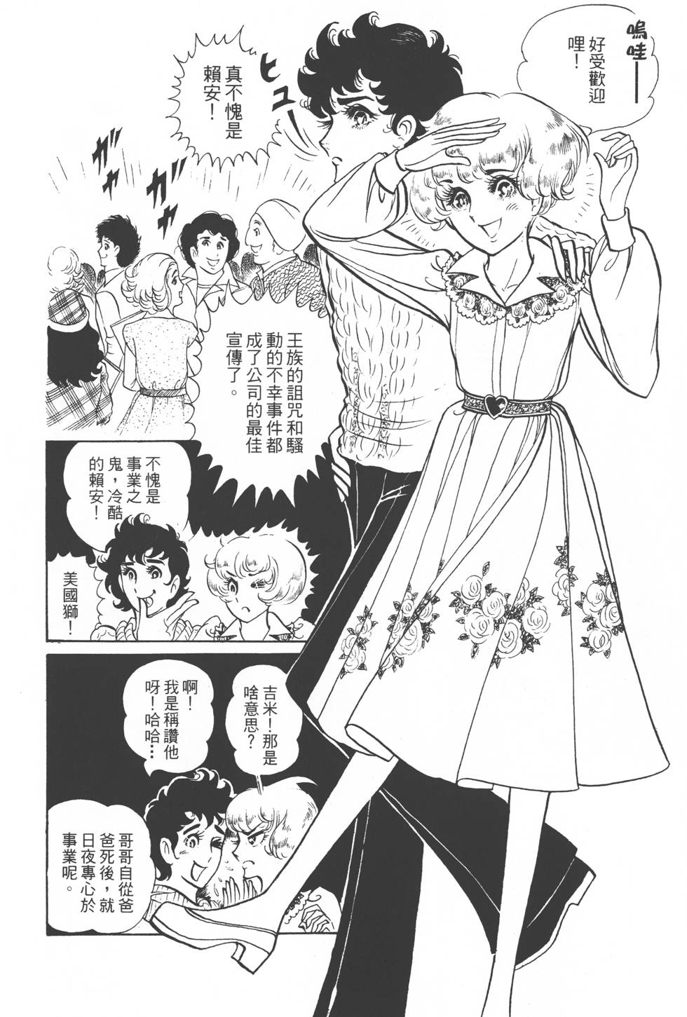 第134页
