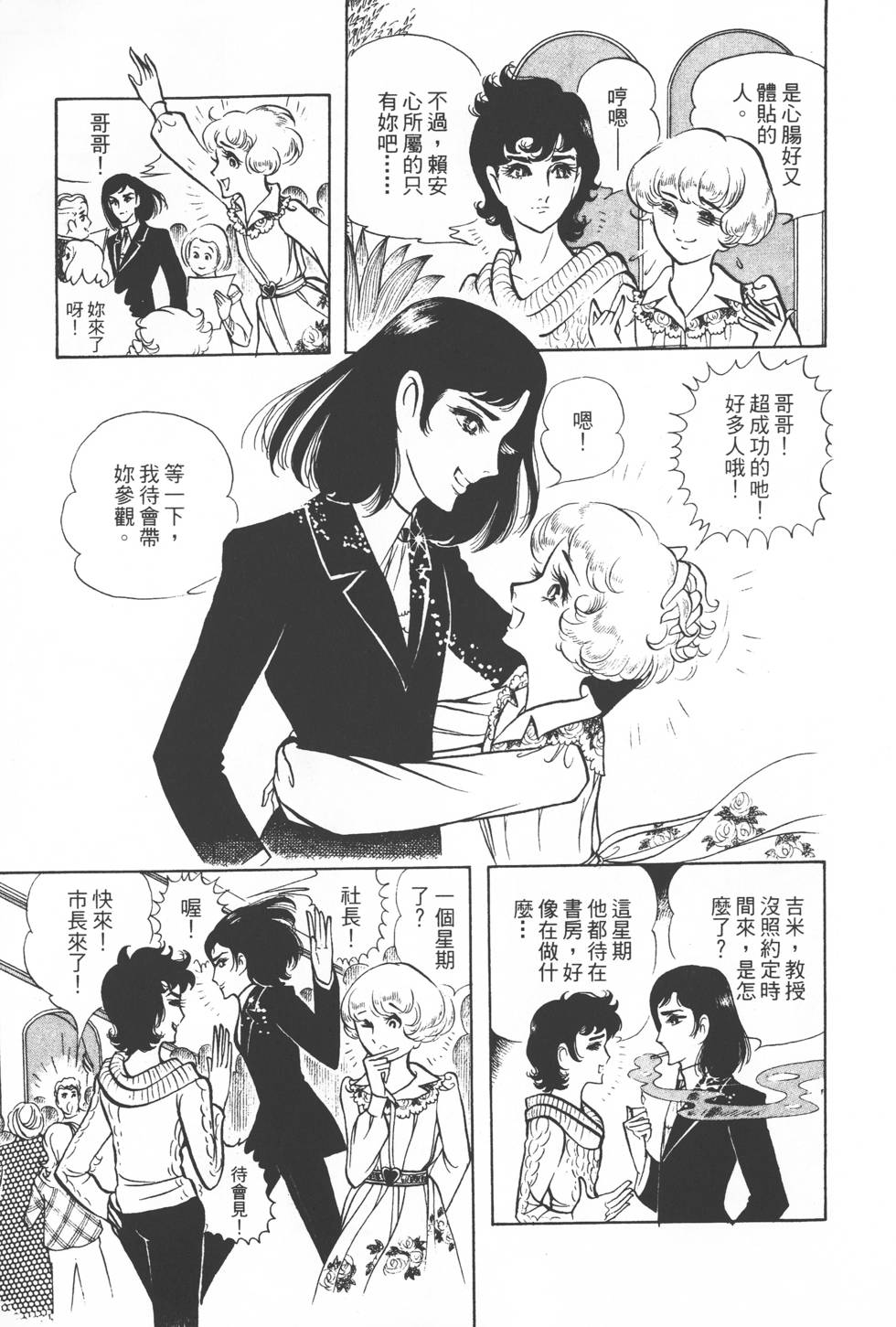 第135页