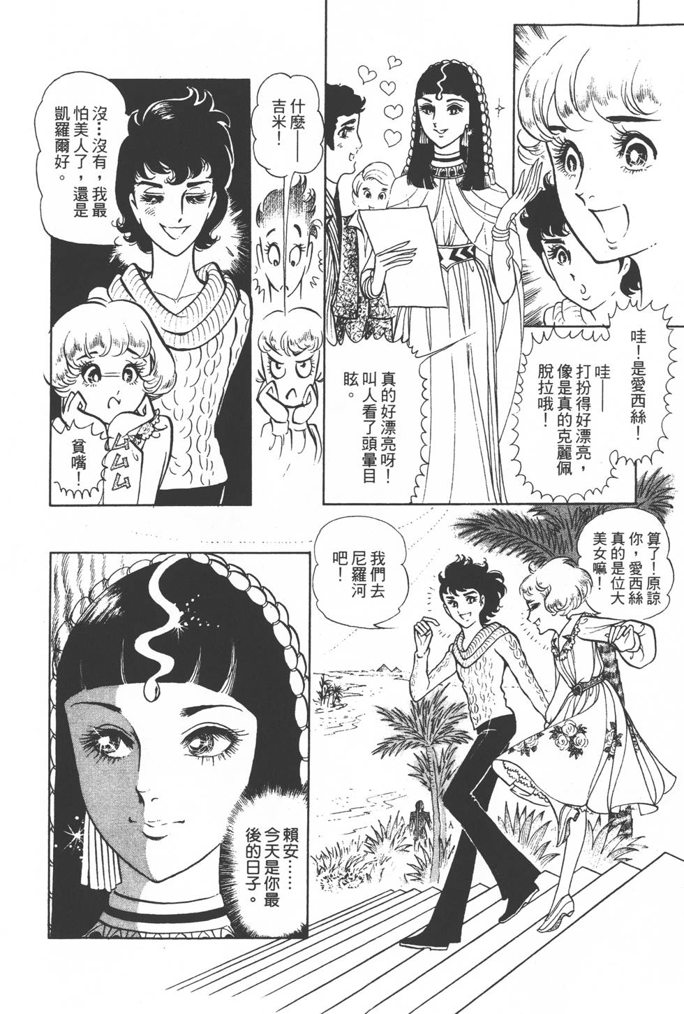 第136页