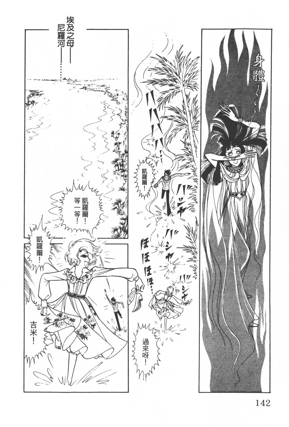 第140页