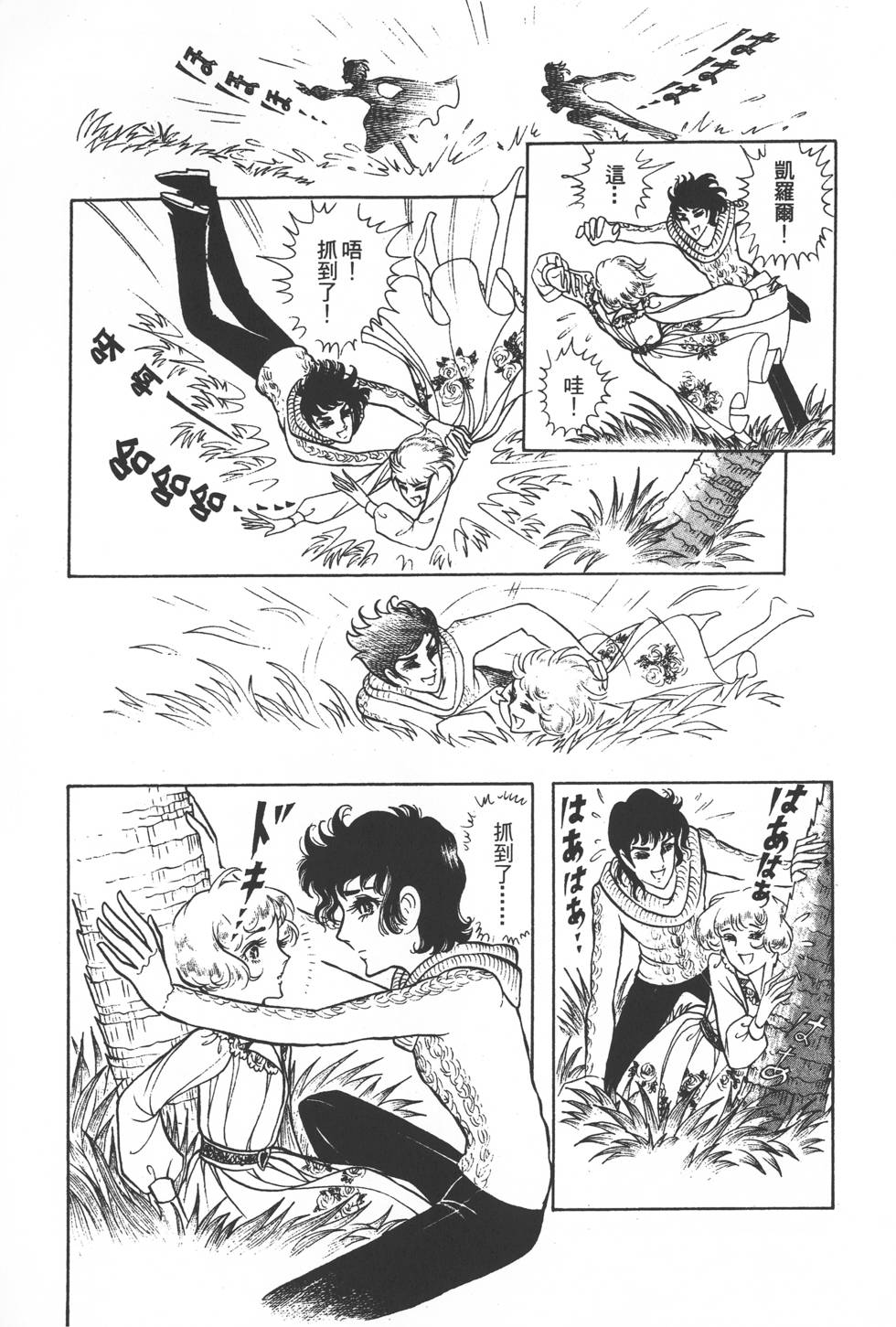第141页
