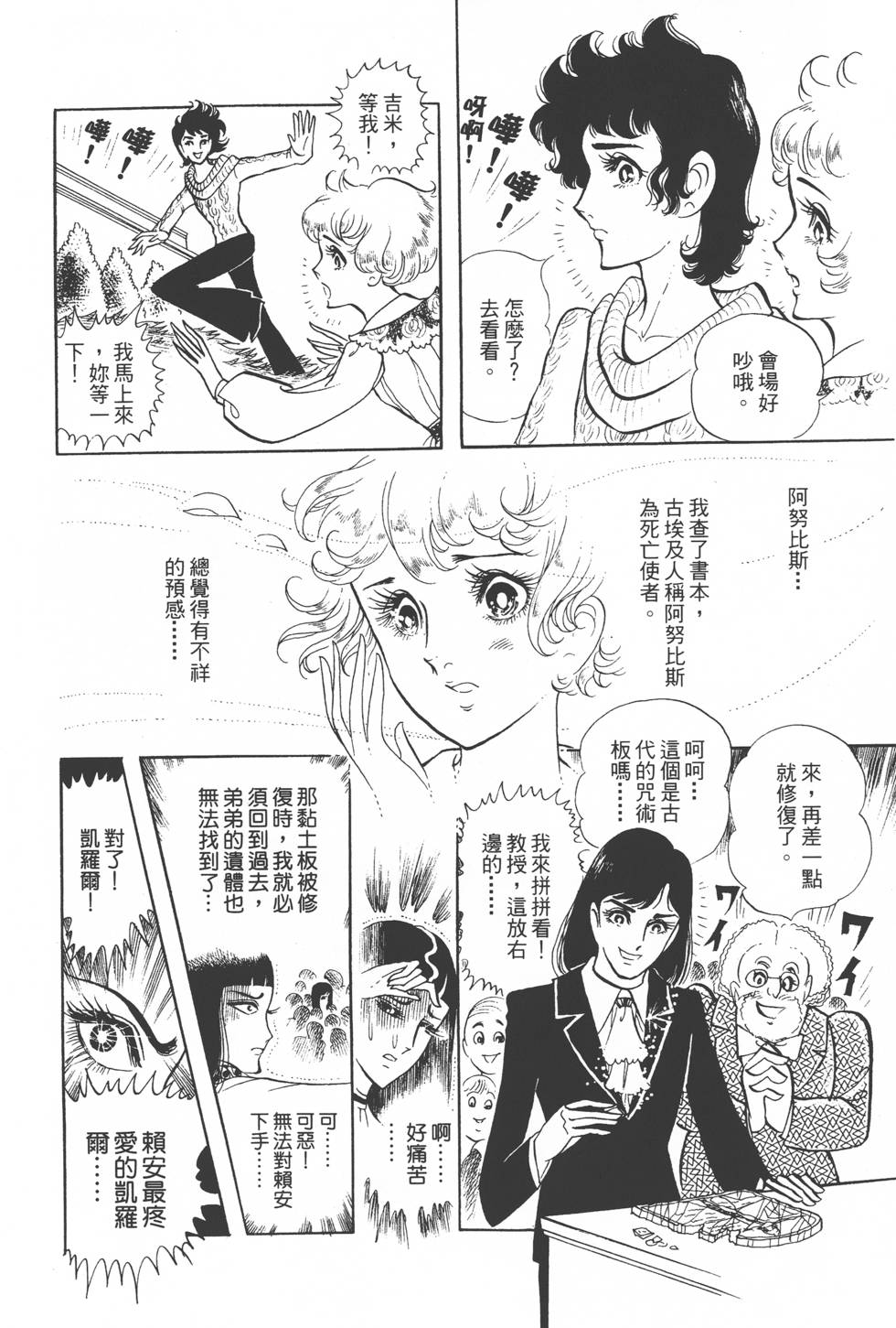 第144页