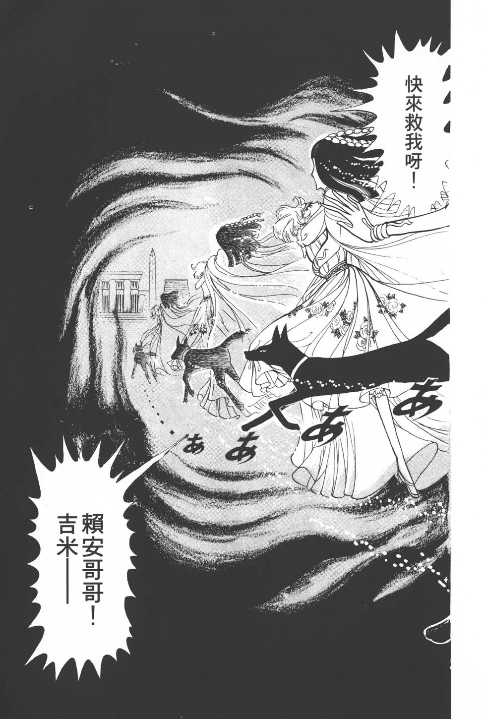 第149页