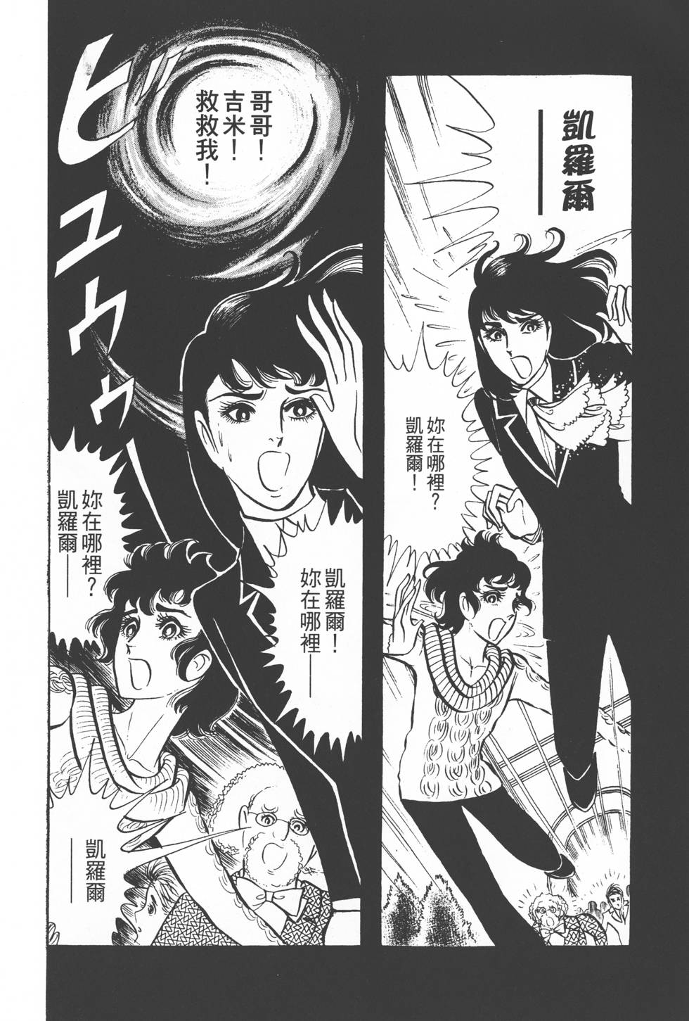 第150页