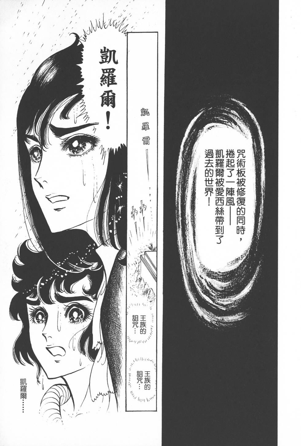 第151页