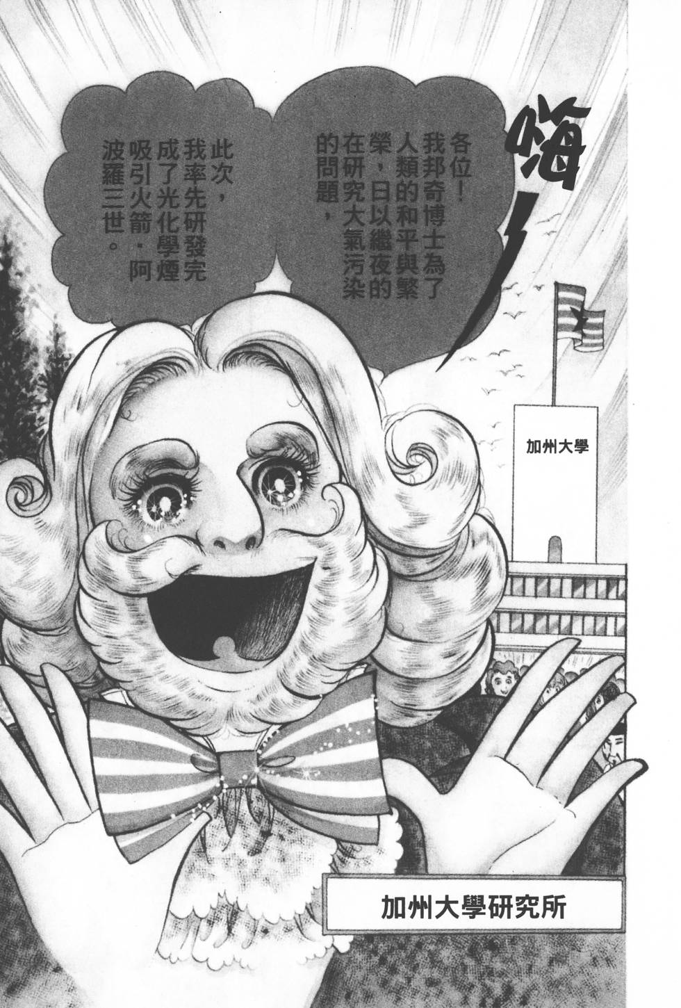 第155页