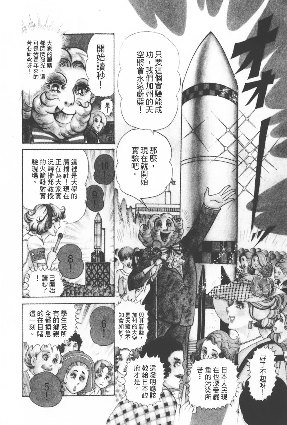 第156页