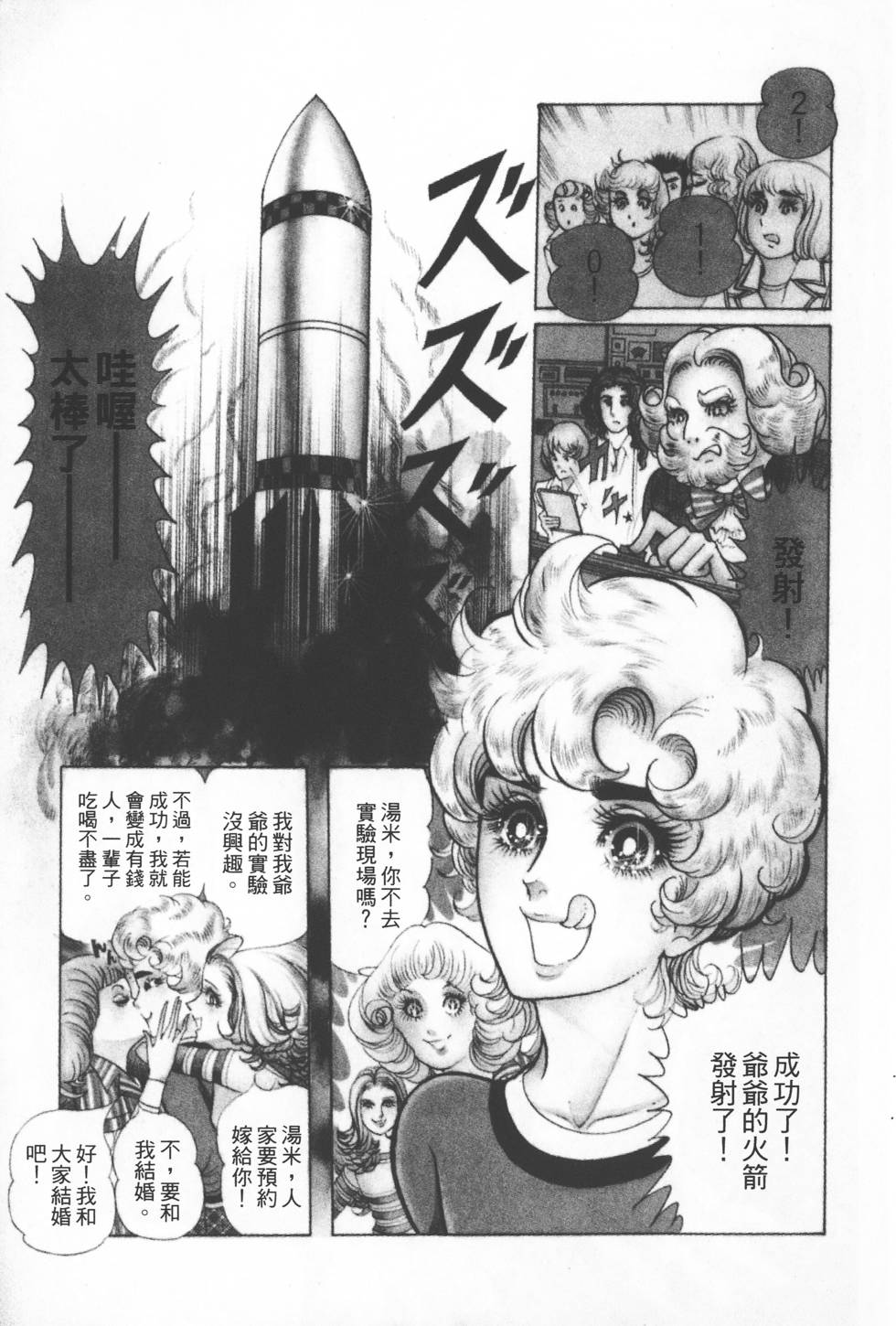 第157页