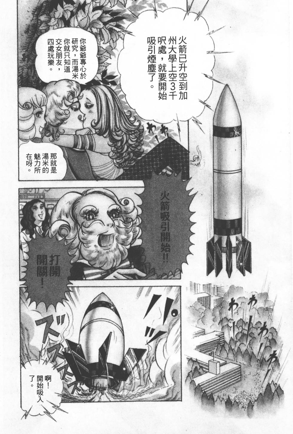 第160页