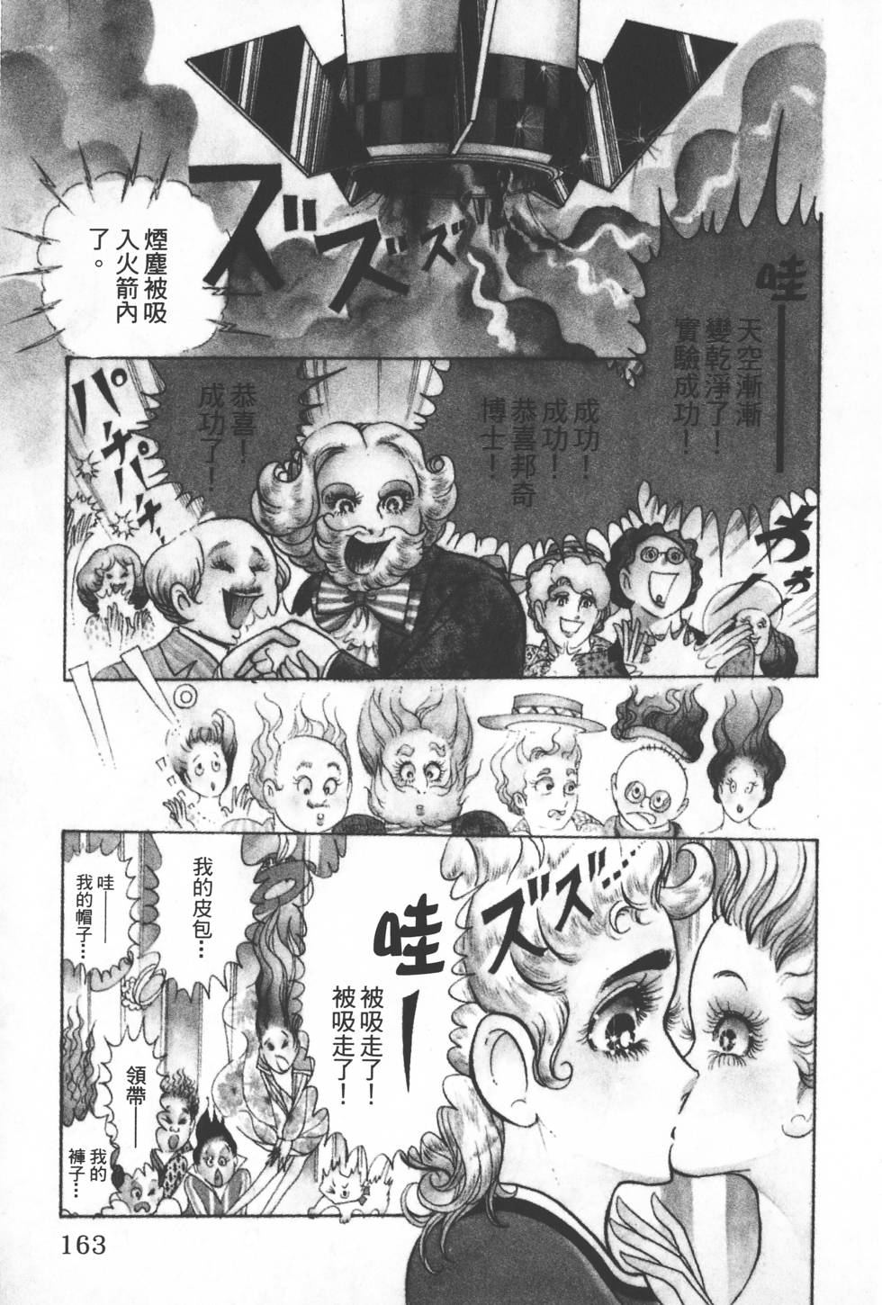 第161页