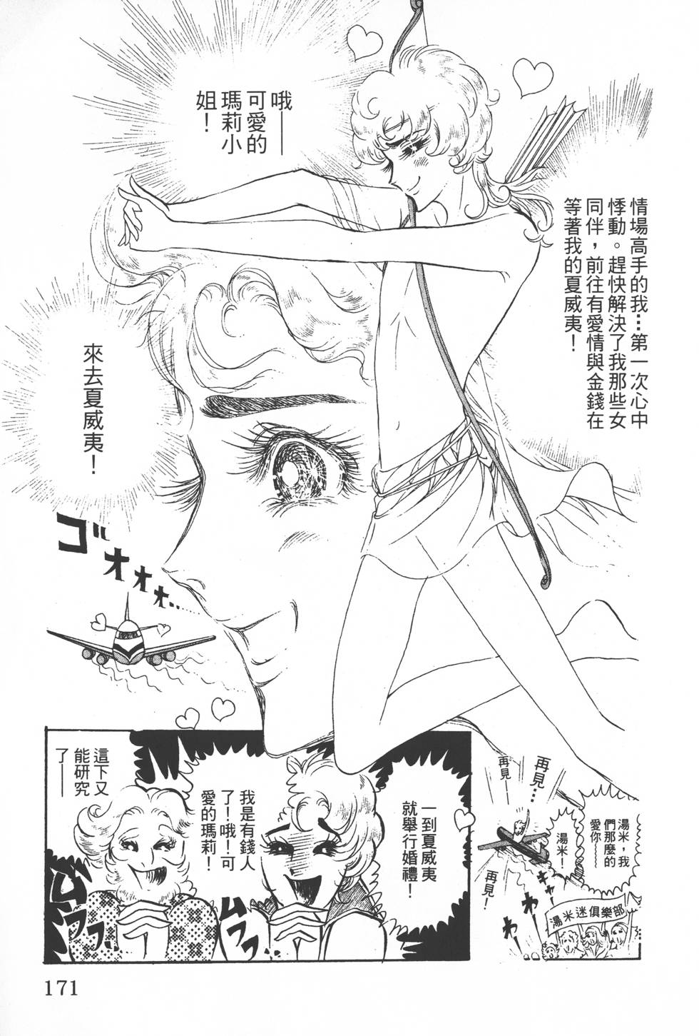 第169页