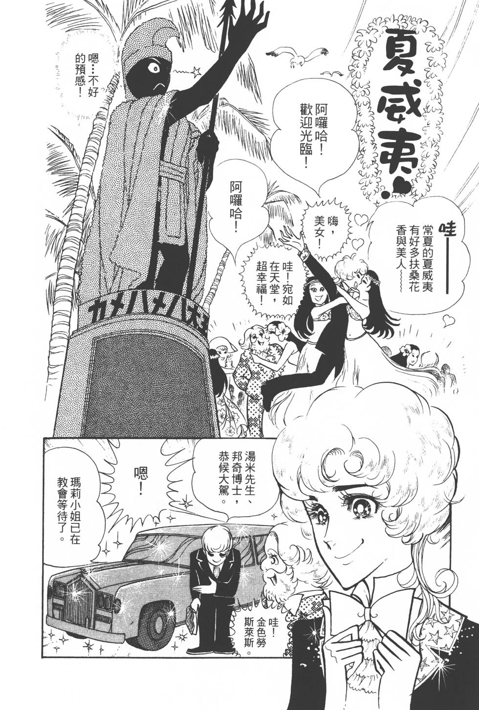 第170页