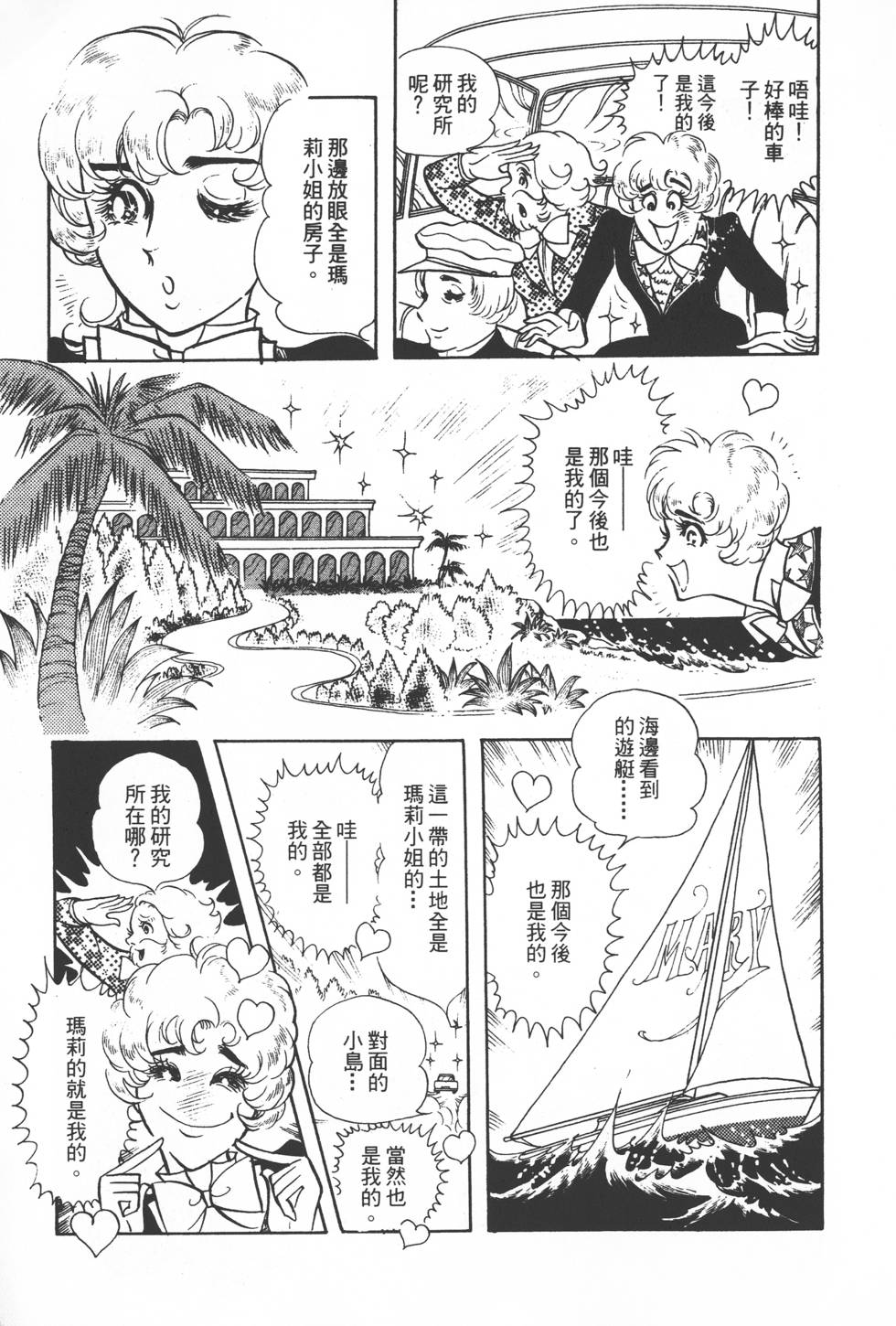 第171页