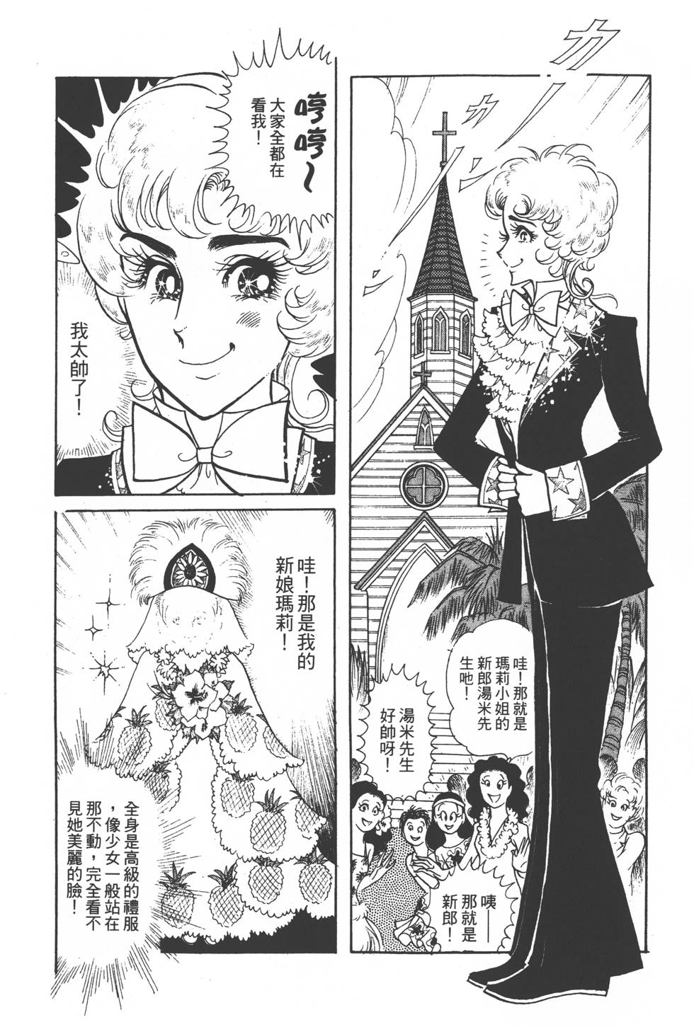 第172页