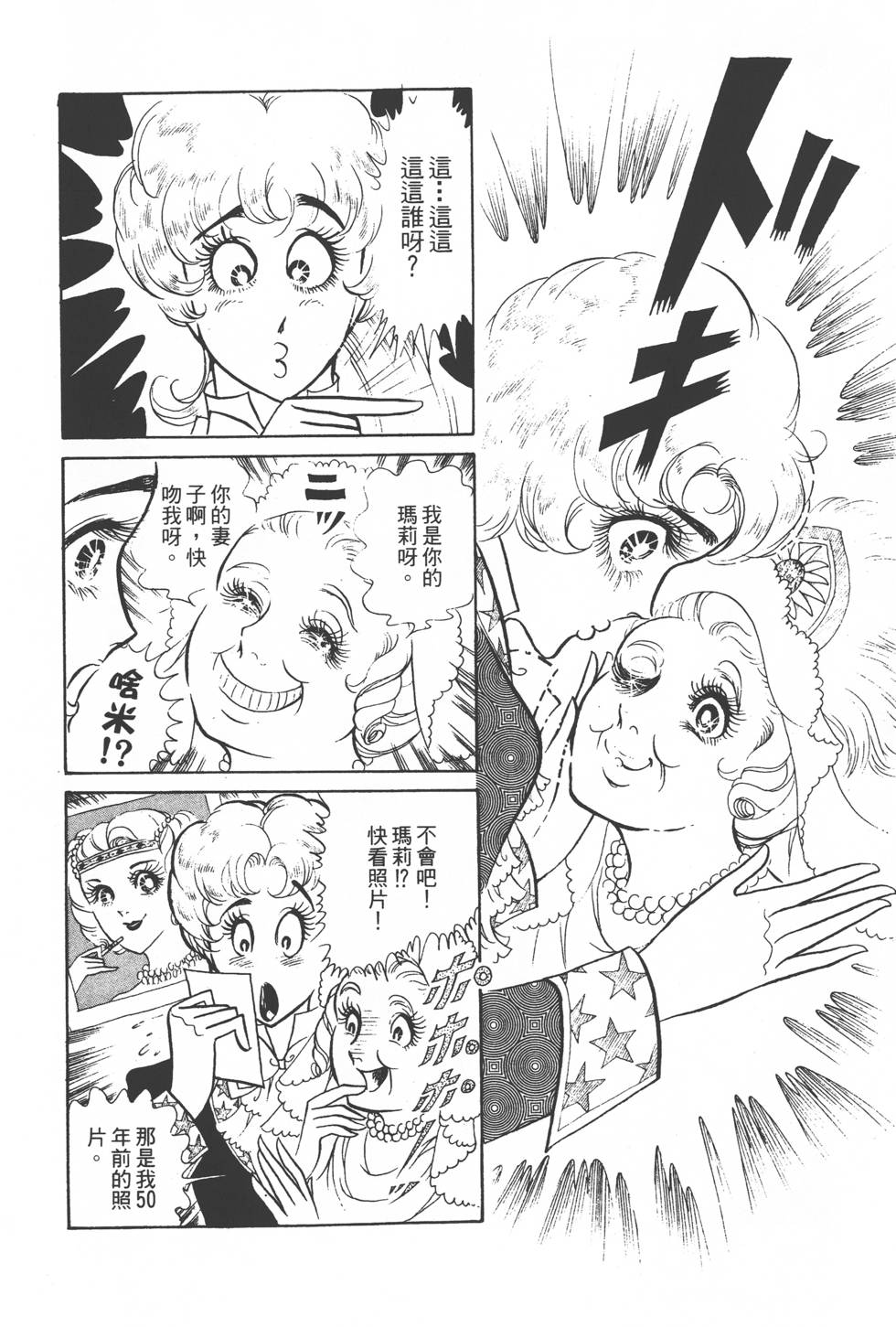 第176页