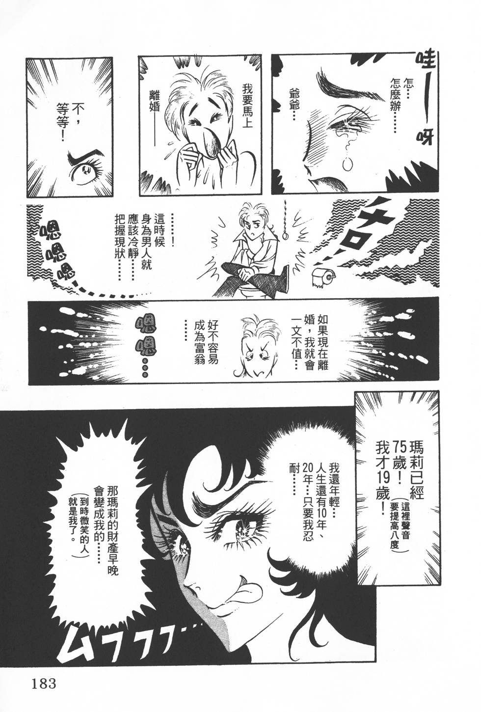 第181页