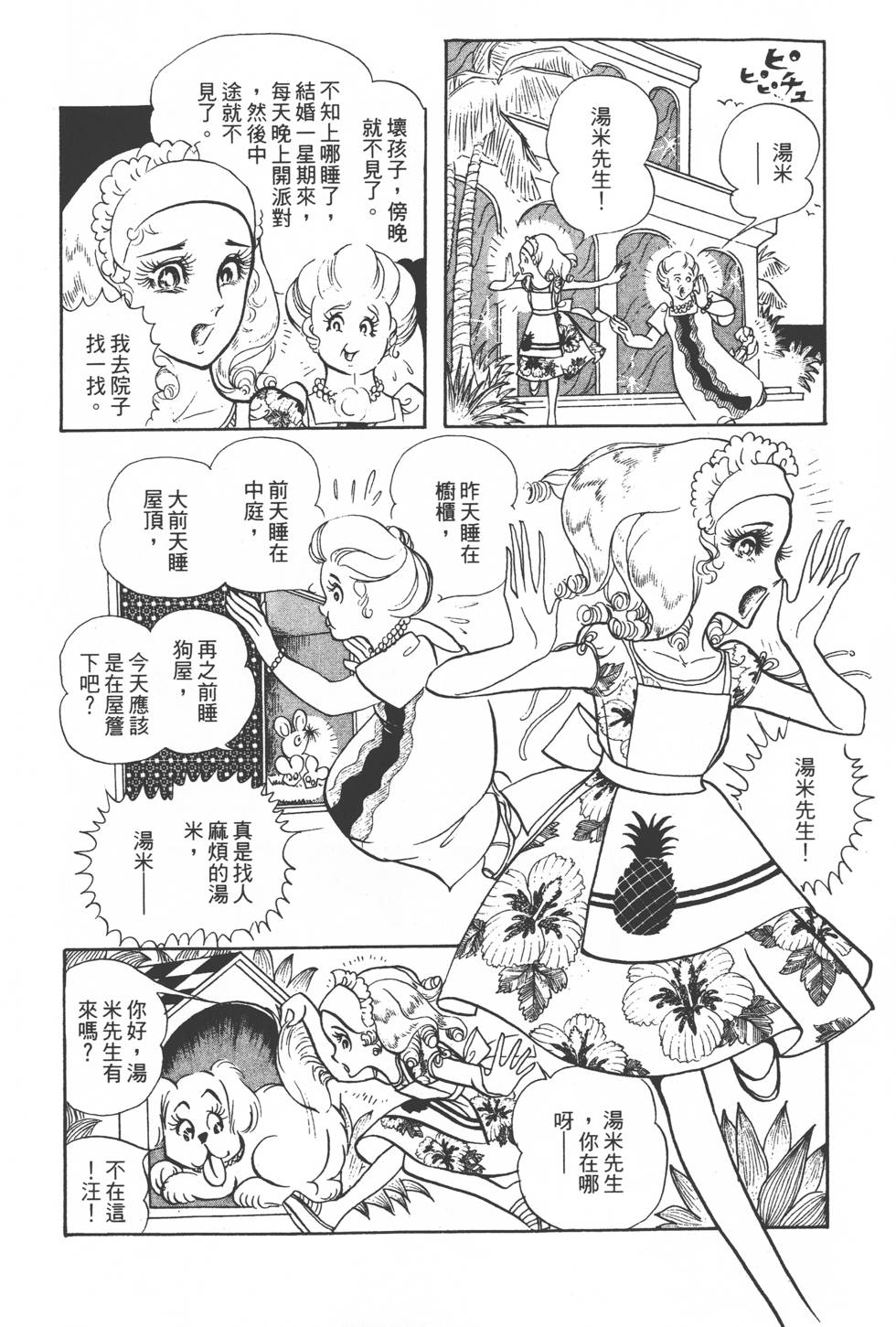 第184页