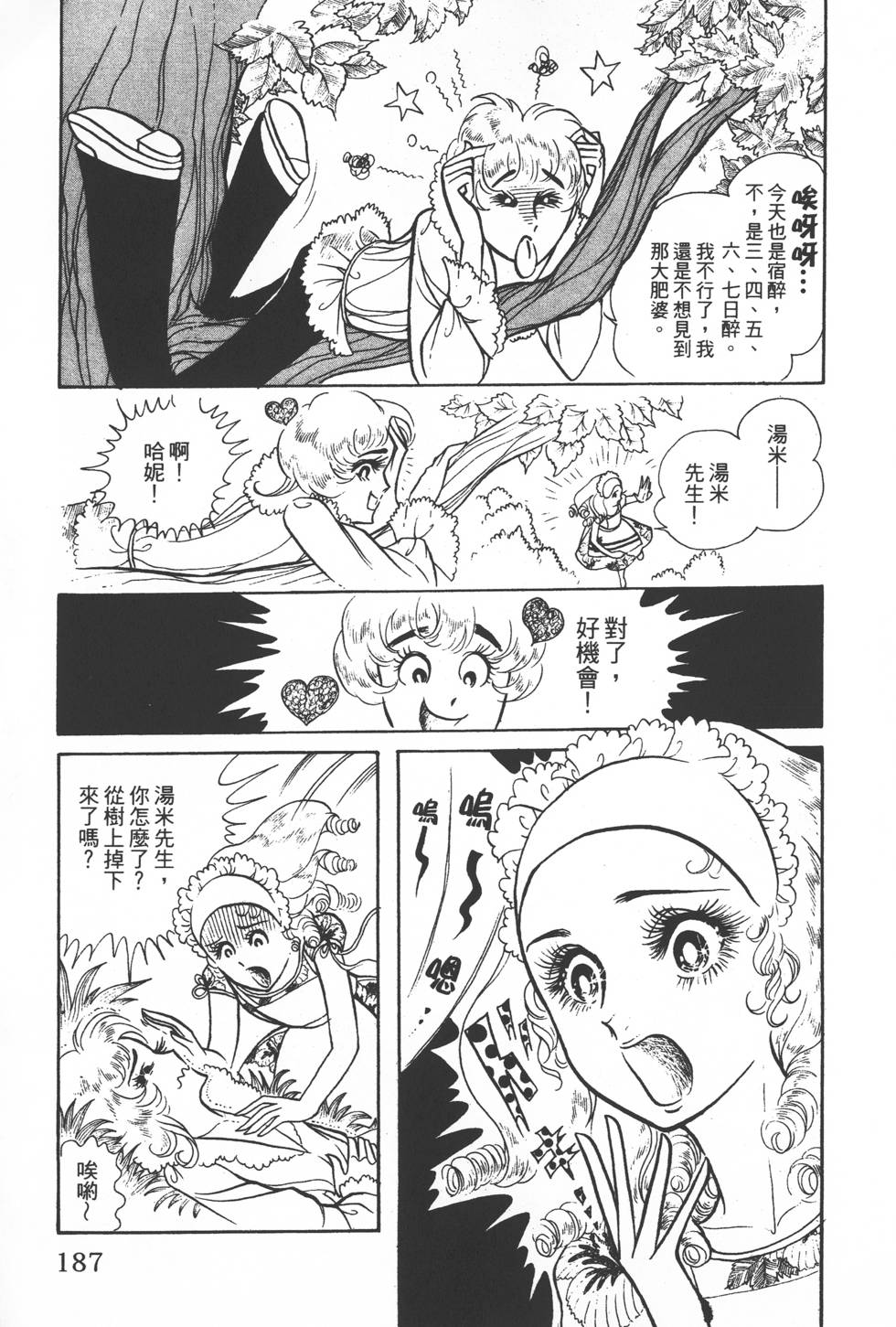 第185页
