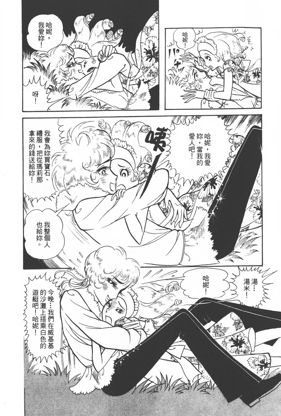 第186页