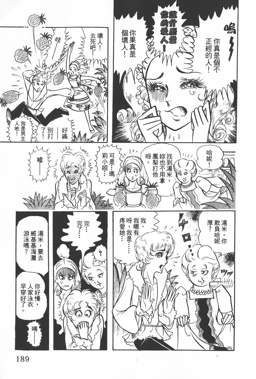 第187页