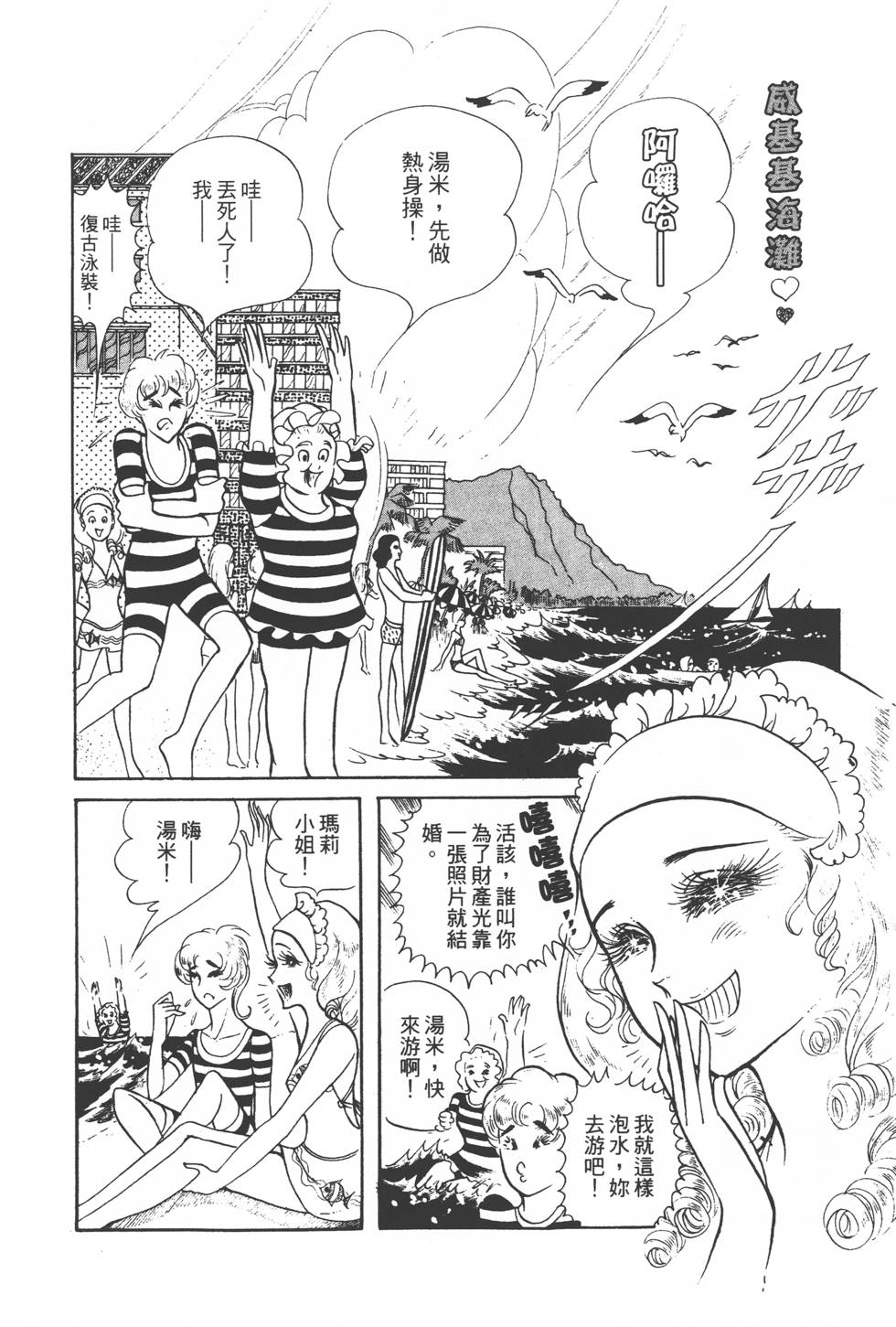第188页