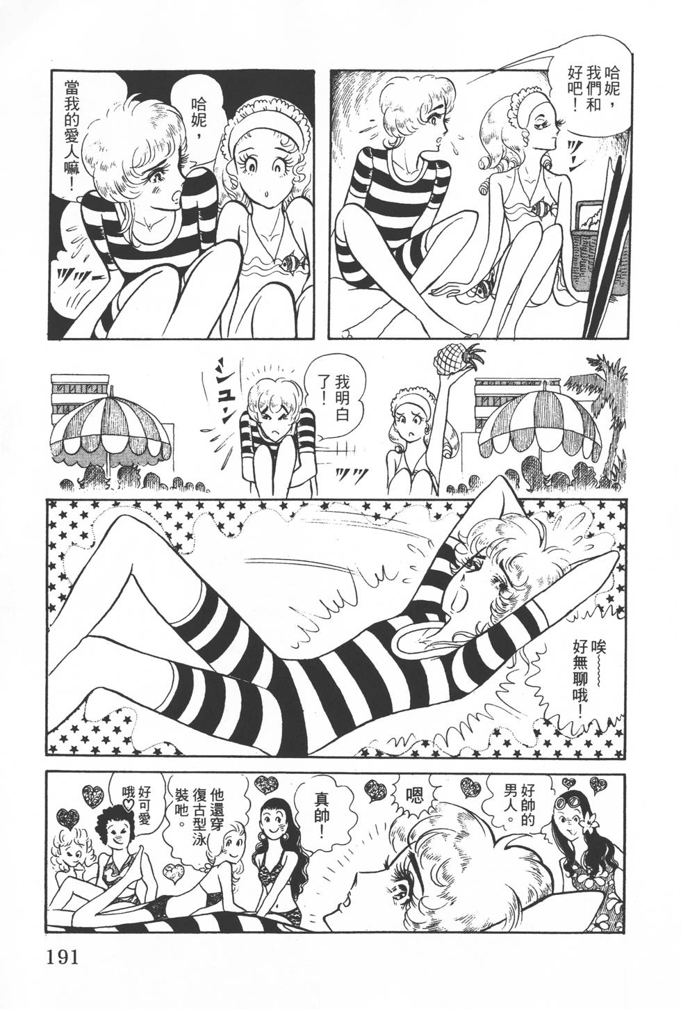 第189页