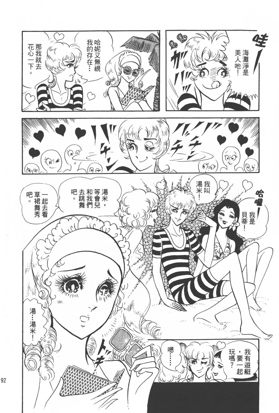 第190页