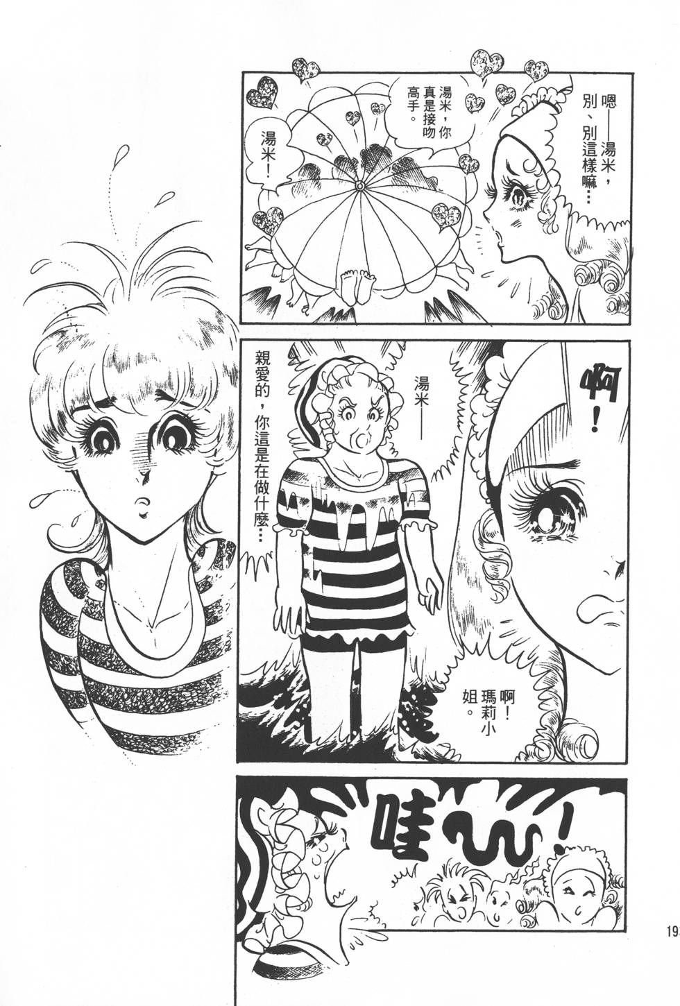 第191页
