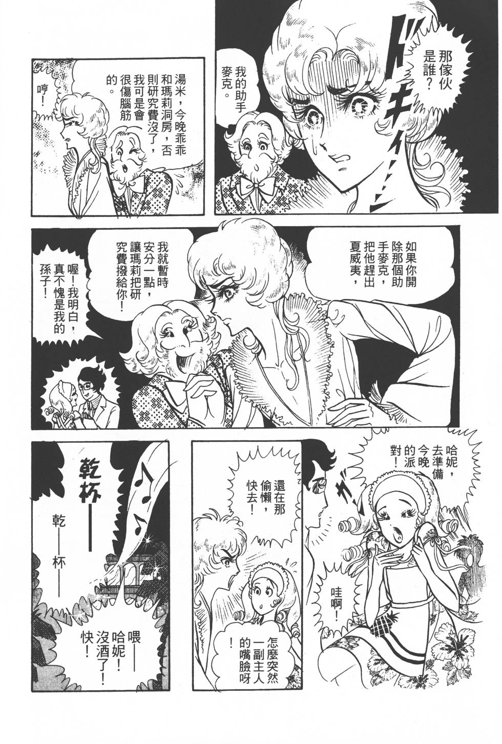 第194页