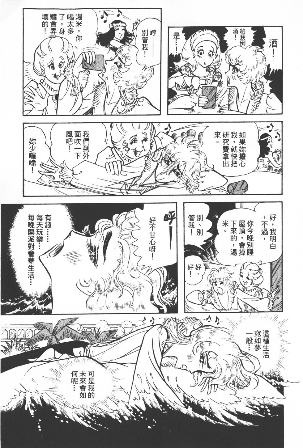 第195页