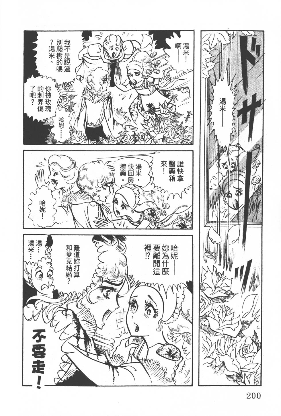 第198页