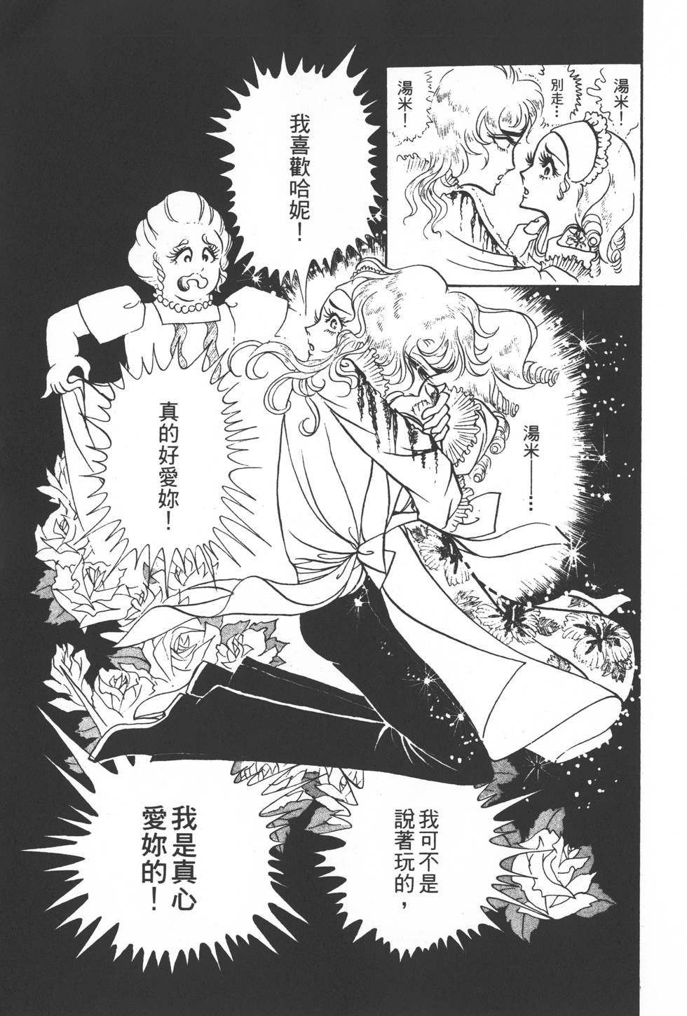 第199页