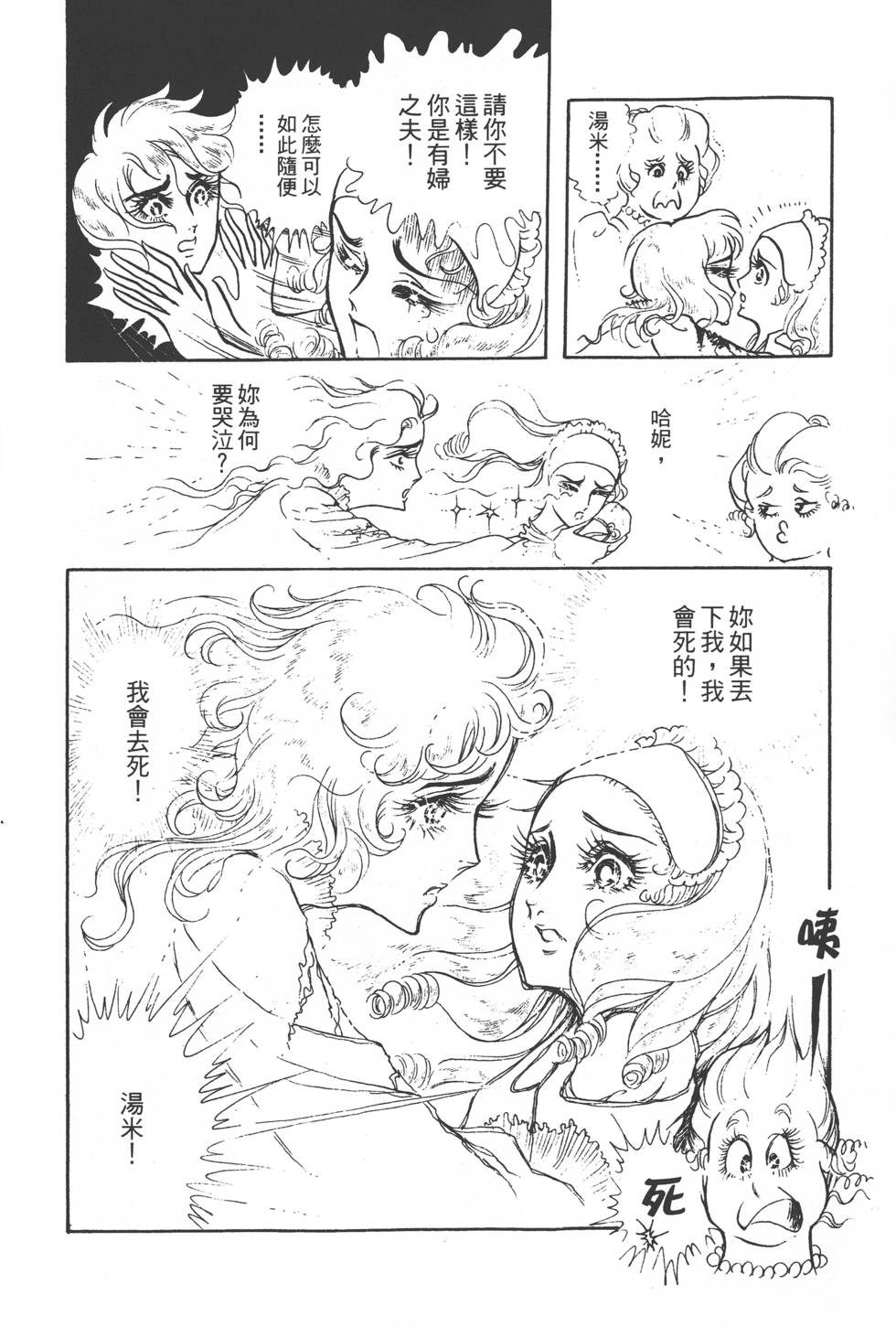 第200页