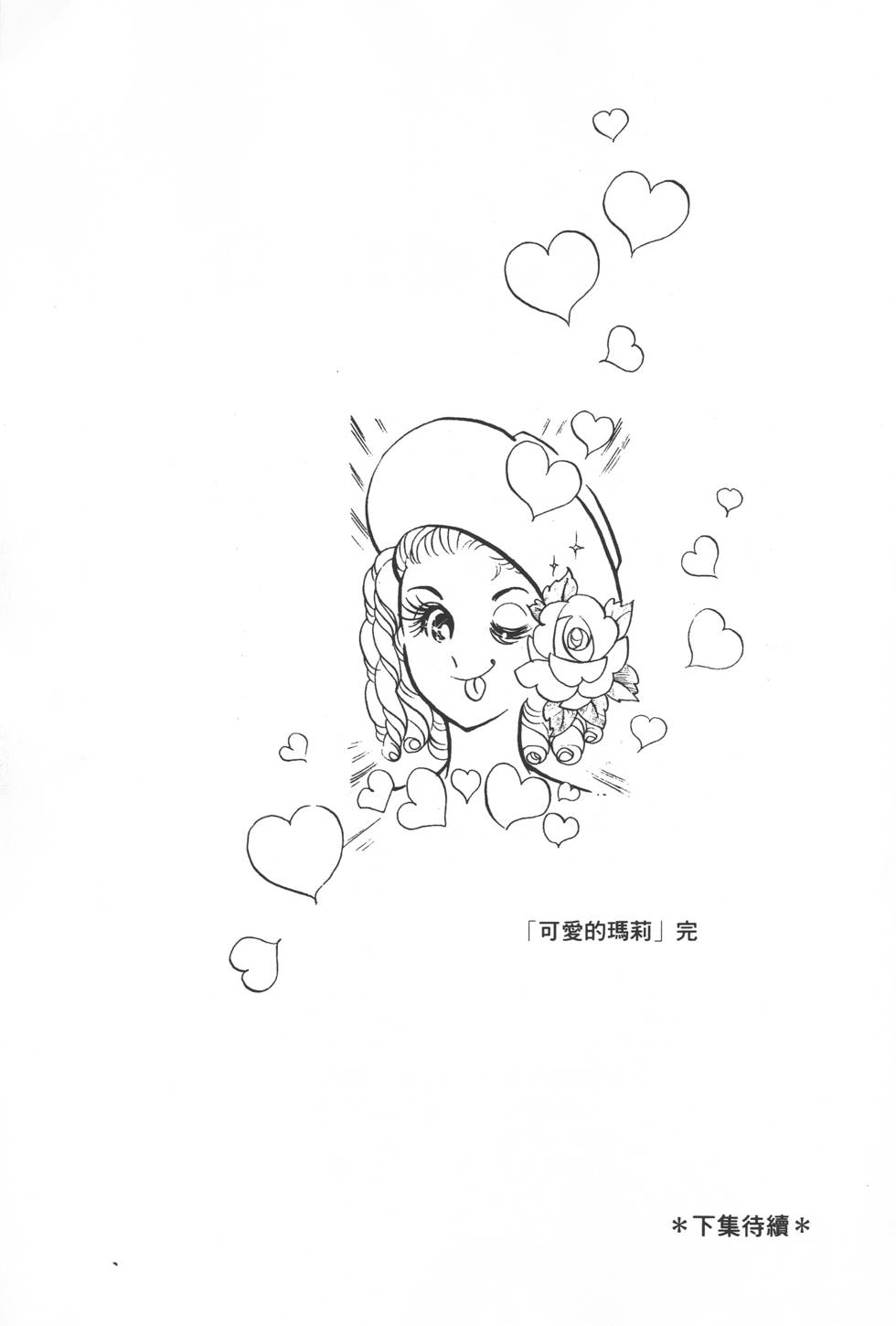 第205页