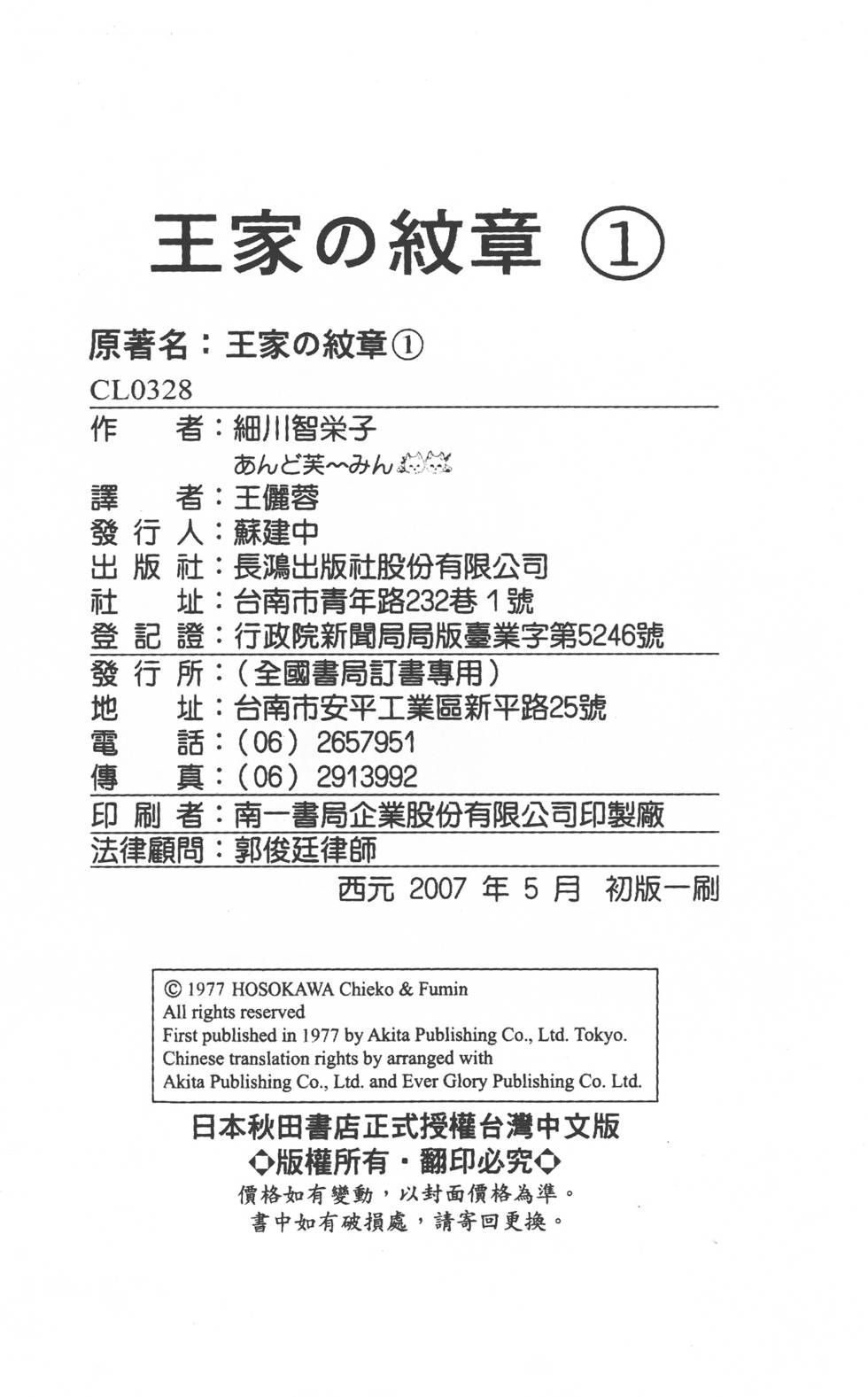 第206页