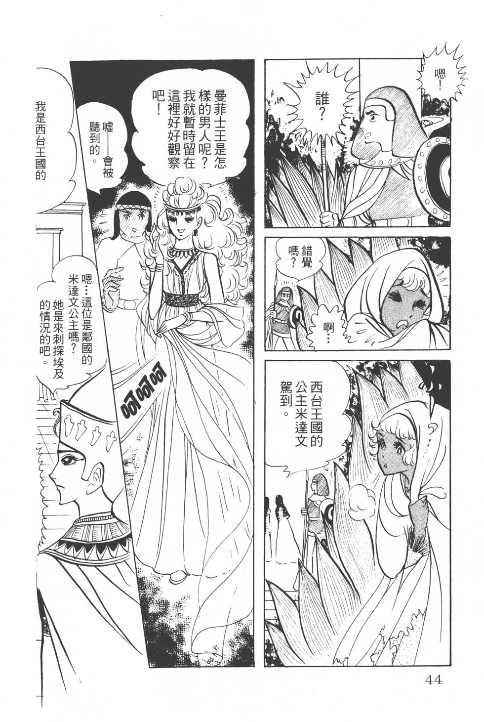 第40页