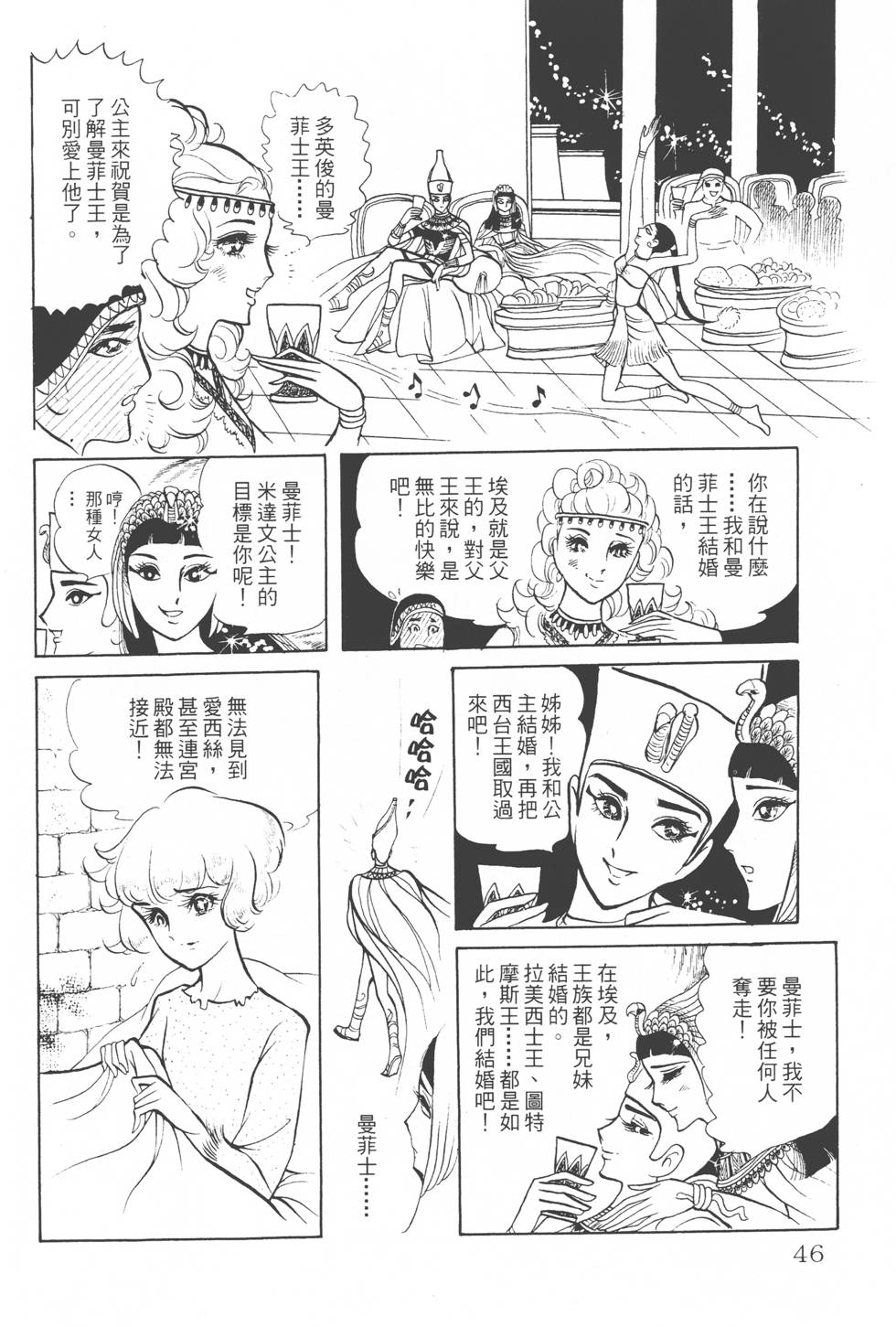 第42页