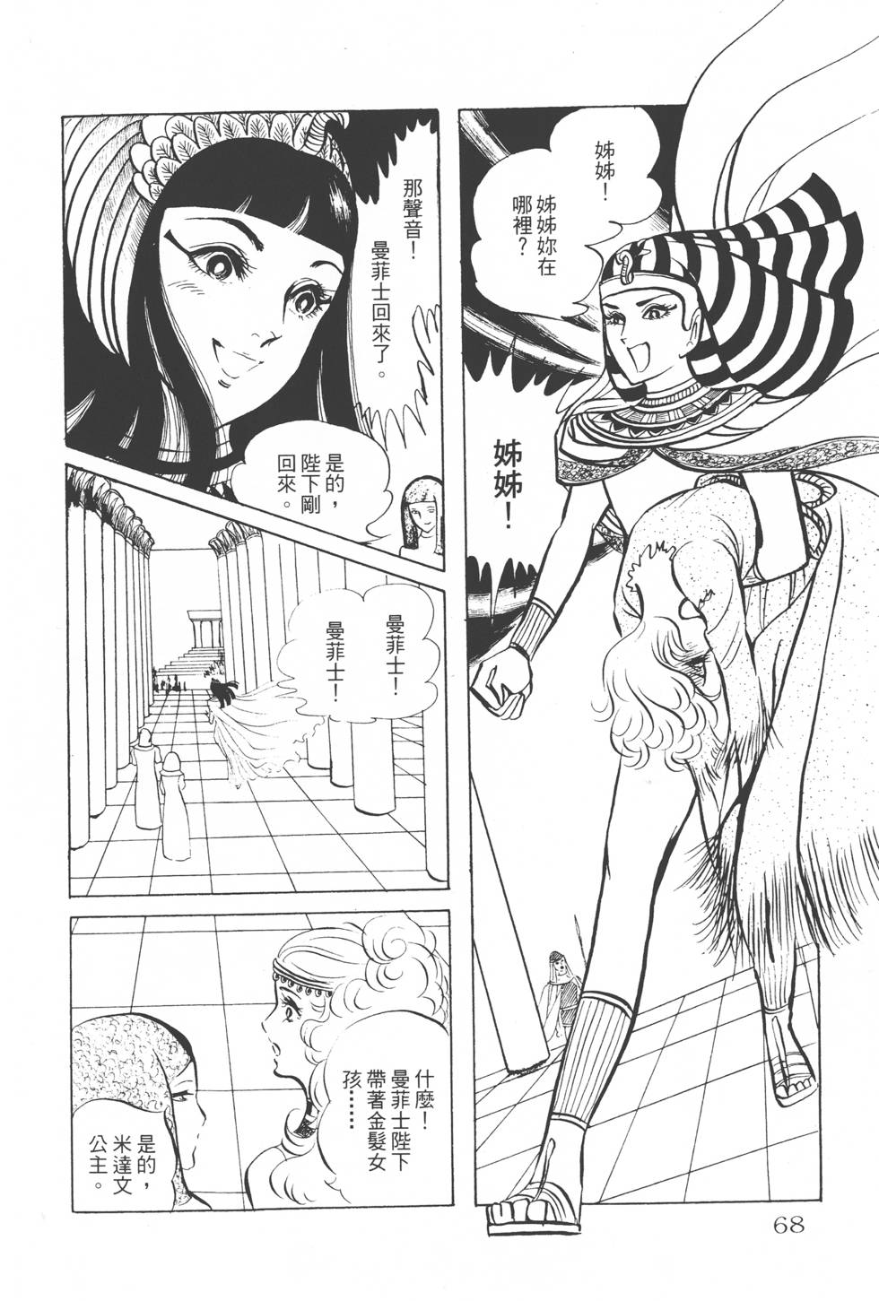 第64页