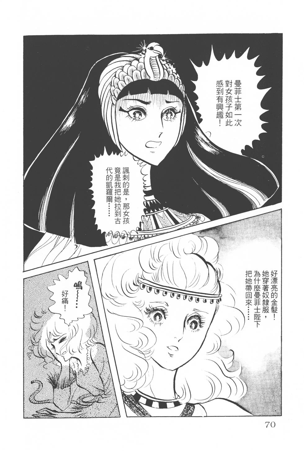 第66页