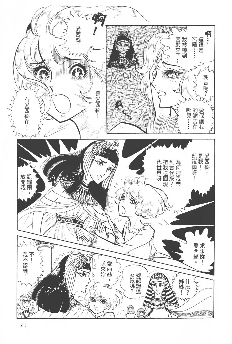 第67页