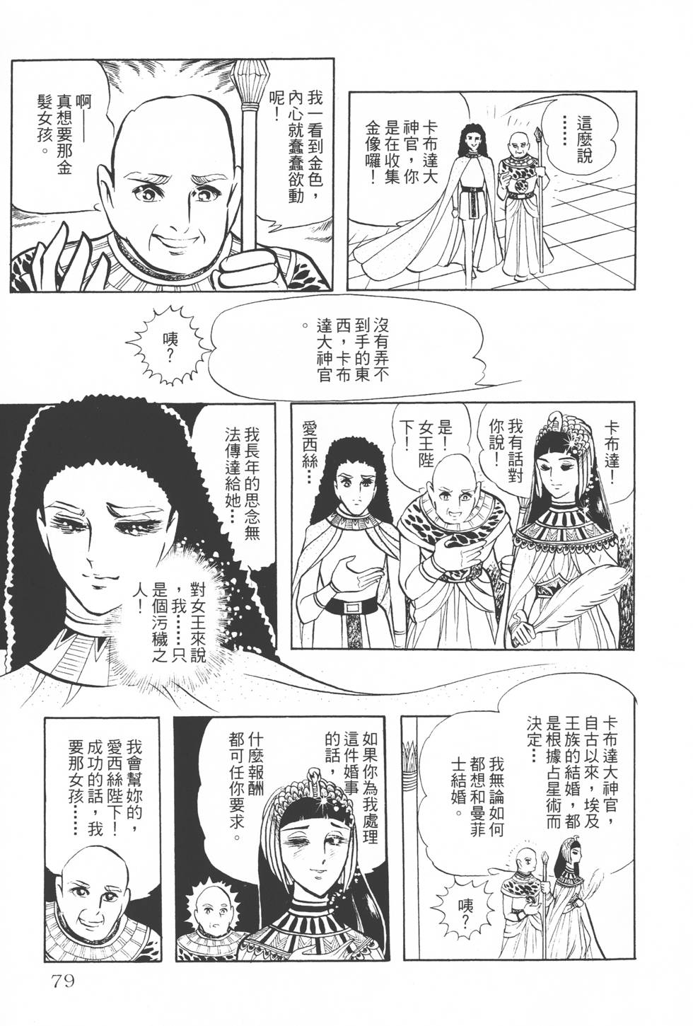 第75页