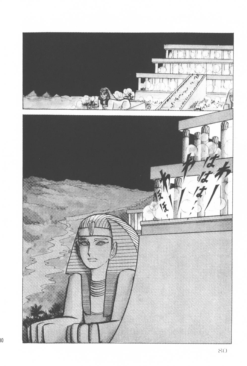 第76页