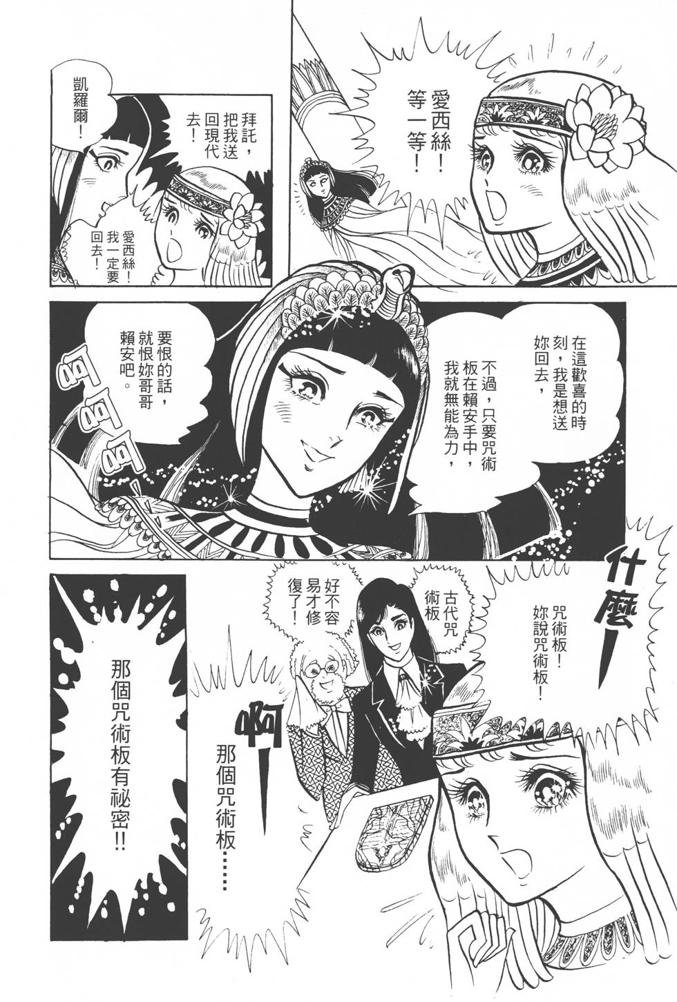 第84页