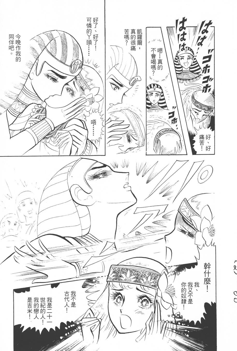 第91页